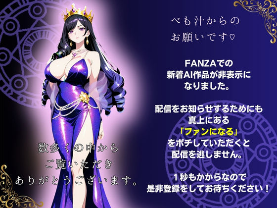 残業帰りに事故死して異世界召喚された限界社畜童貞が覚醒した欲情視スキルで王妃の欲求不満を見抜いてNTR完堕ちさせた件 サンプル7ページ目