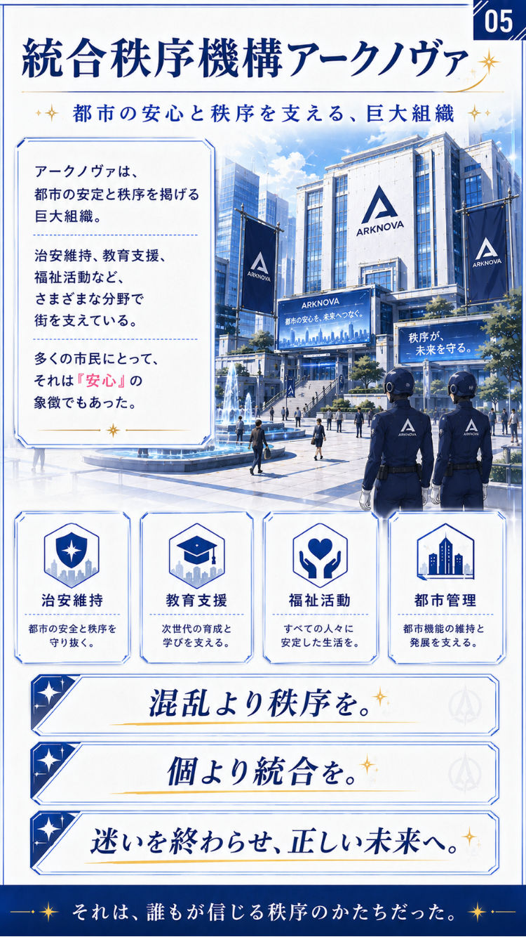 元・魔法少女！今は悪の組織の教育係やってます サンプル8ページ目