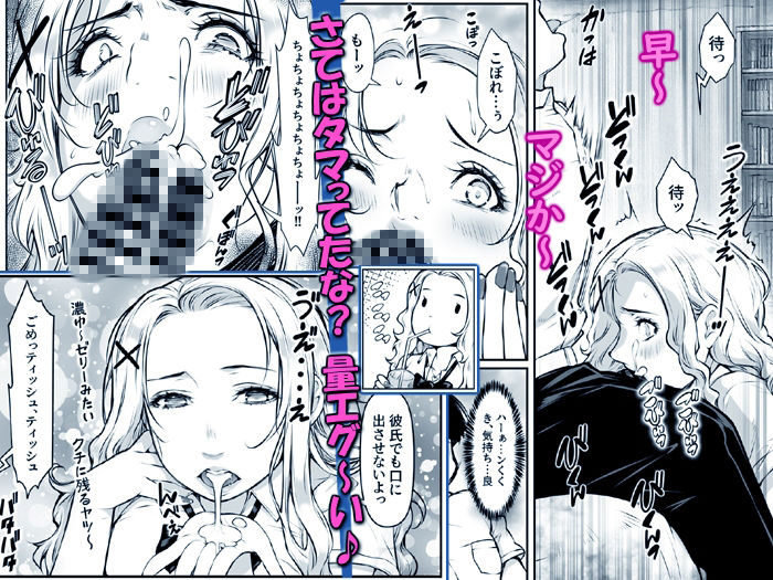クラスの巨乳ギャルがテスト勉強のお礼セックスしてくれるってふぇェ サンプル5ページ目