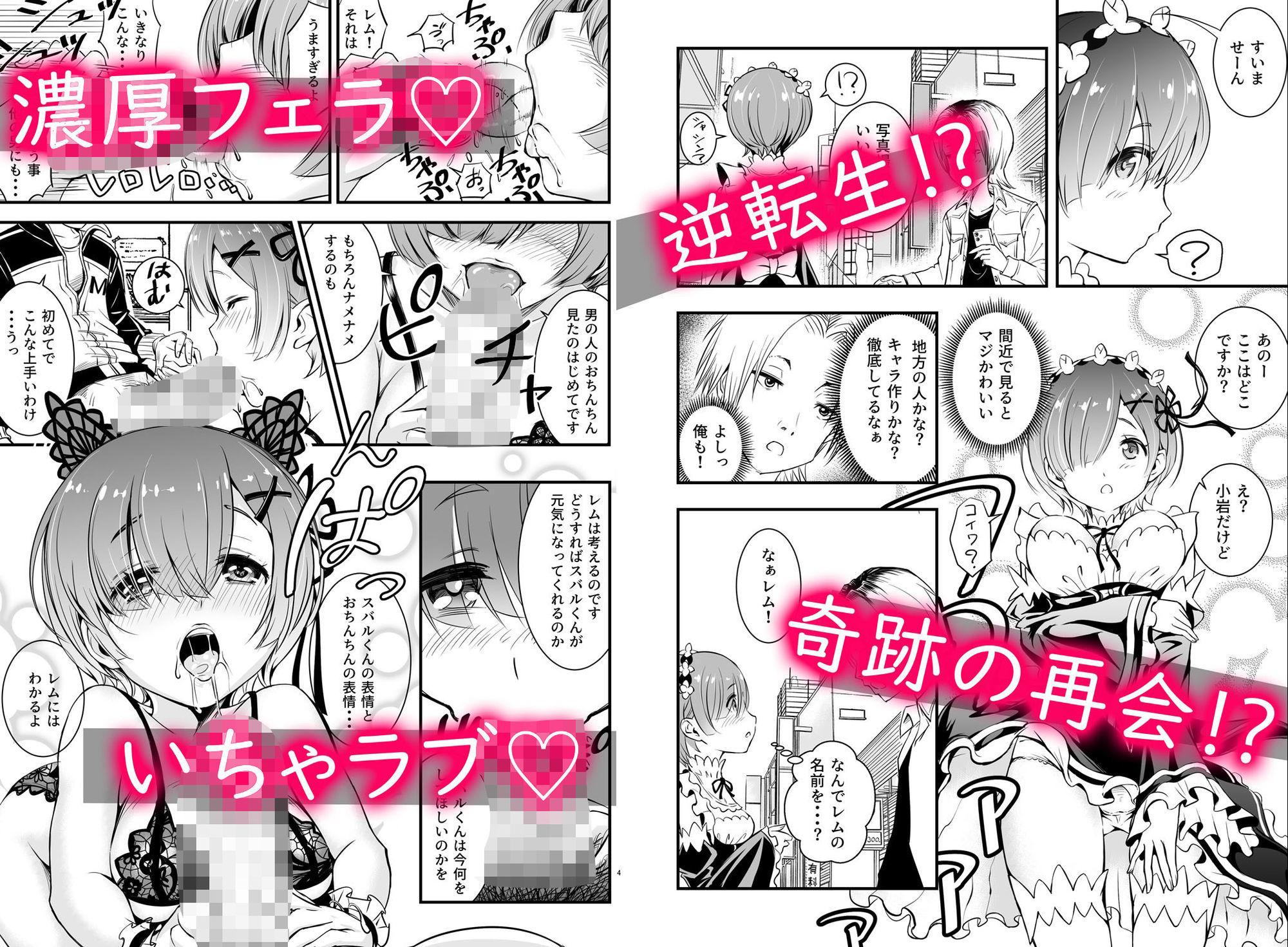 パンティー作品3本セット―総集編1― サンプル6ページ目