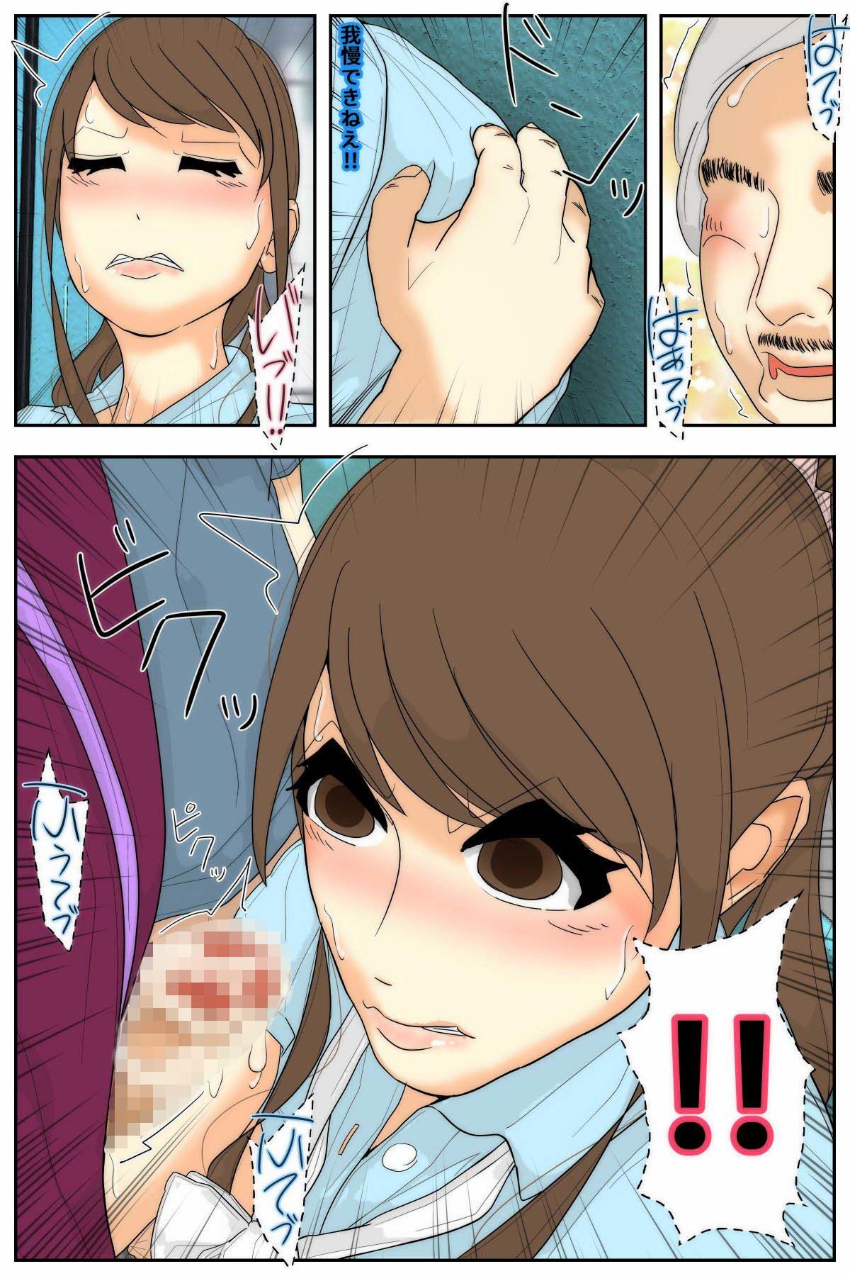 俺のママは校長兄弟に脅された。 出会い編 後編 サンプル3ページ目
