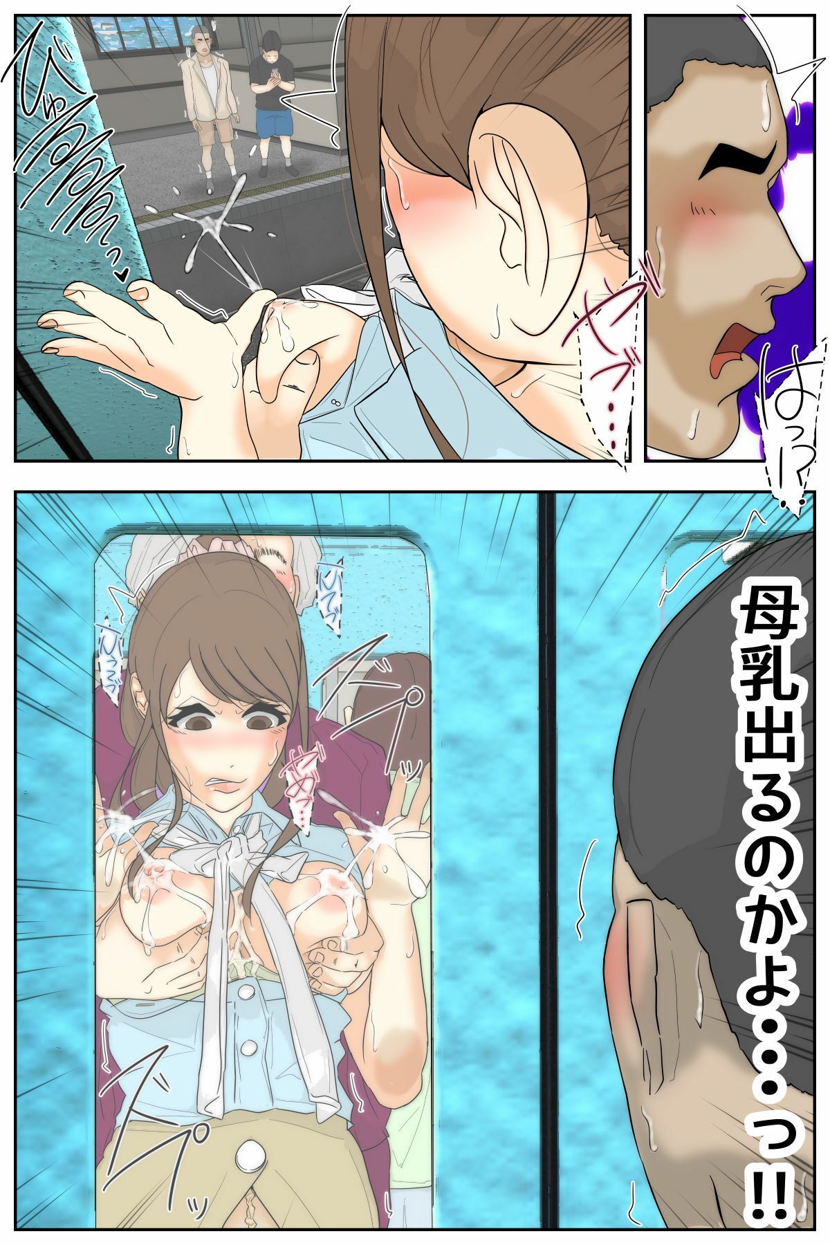 俺のママは校長兄弟に脅された。 出会い編 後編 サンプル8ページ目