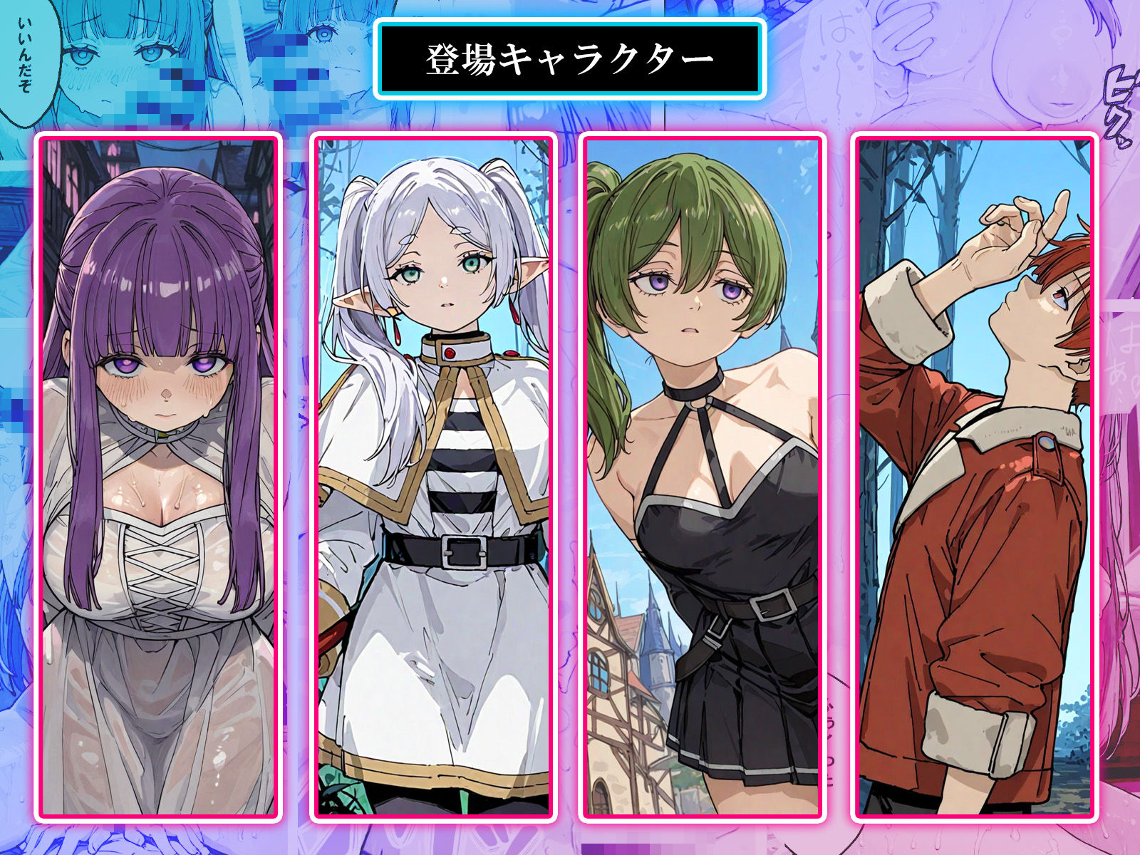 淫乱魔法試験 -路銀稼ぎ編- サンプル2ページ目