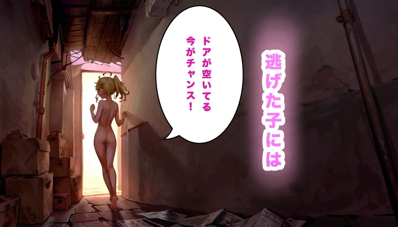 上巻の命令は絶対です サンプル3ページ目