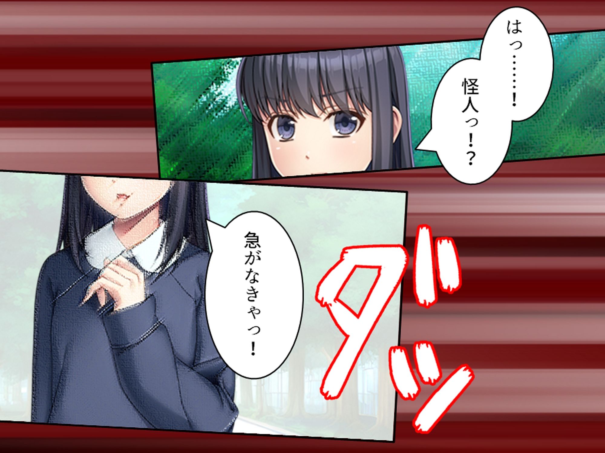 悪党の精力を吸い尽くせ！正義のヒロインここに見参！！  ＜総集編＞ サンプル1ページ目