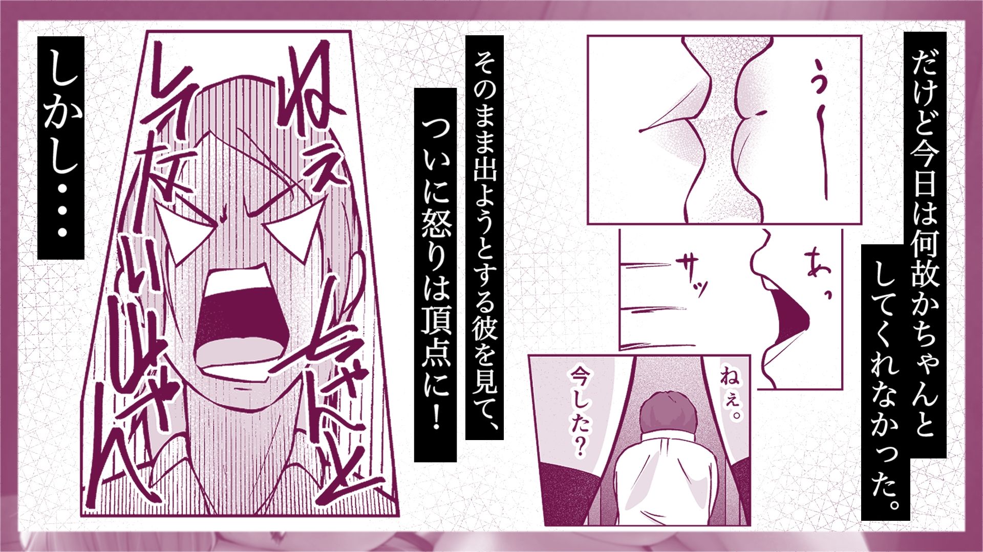 行ってきますのエッチ サンプル3ページ目