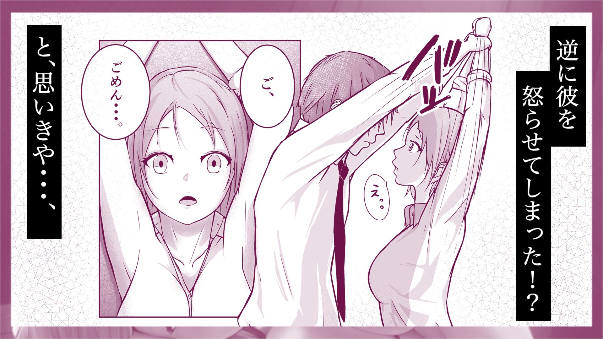行ってきますのエッチ サンプル4ページ目