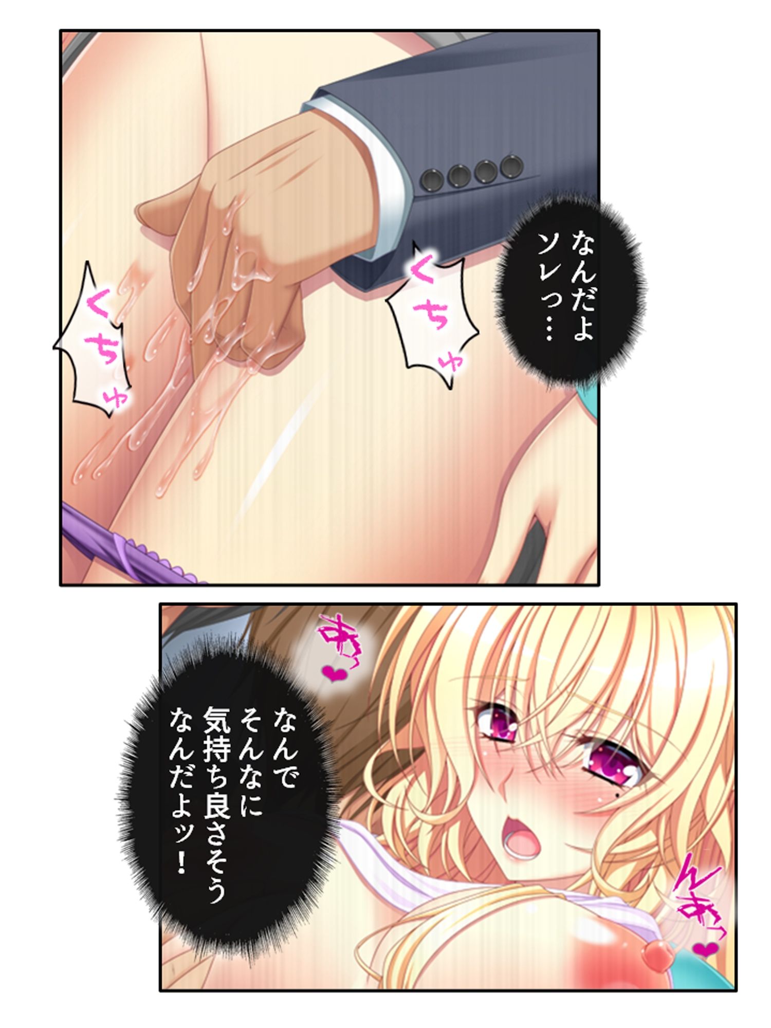 普通の恋人になりたいボクとAV撮影したい金髪彼女 ＜総集編＞ サンプル3ページ目