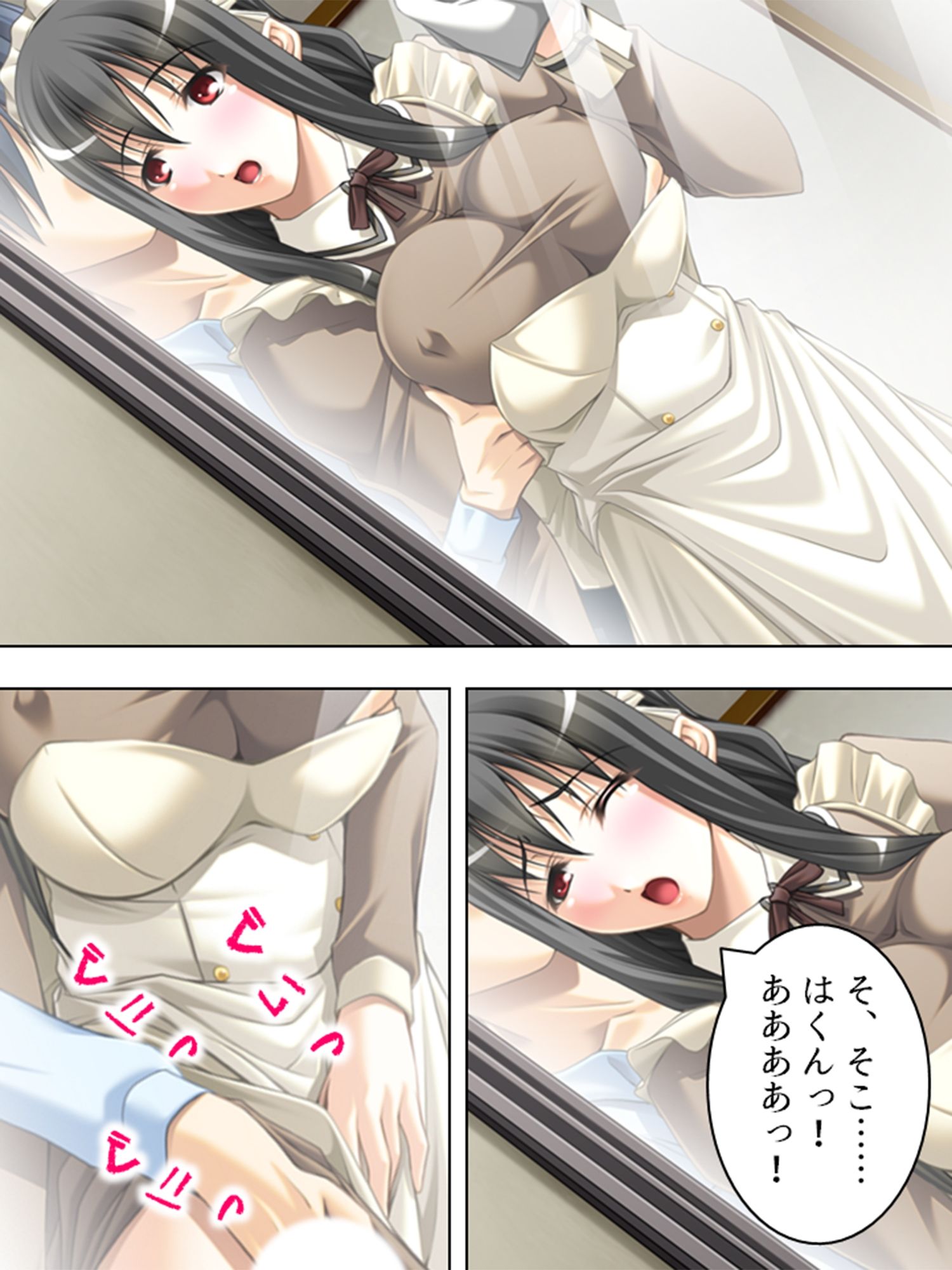 黒髪お姉さんメイドの桃色いちゃらぶご奉仕生活  ＜総集編＞ サンプル8ページ目