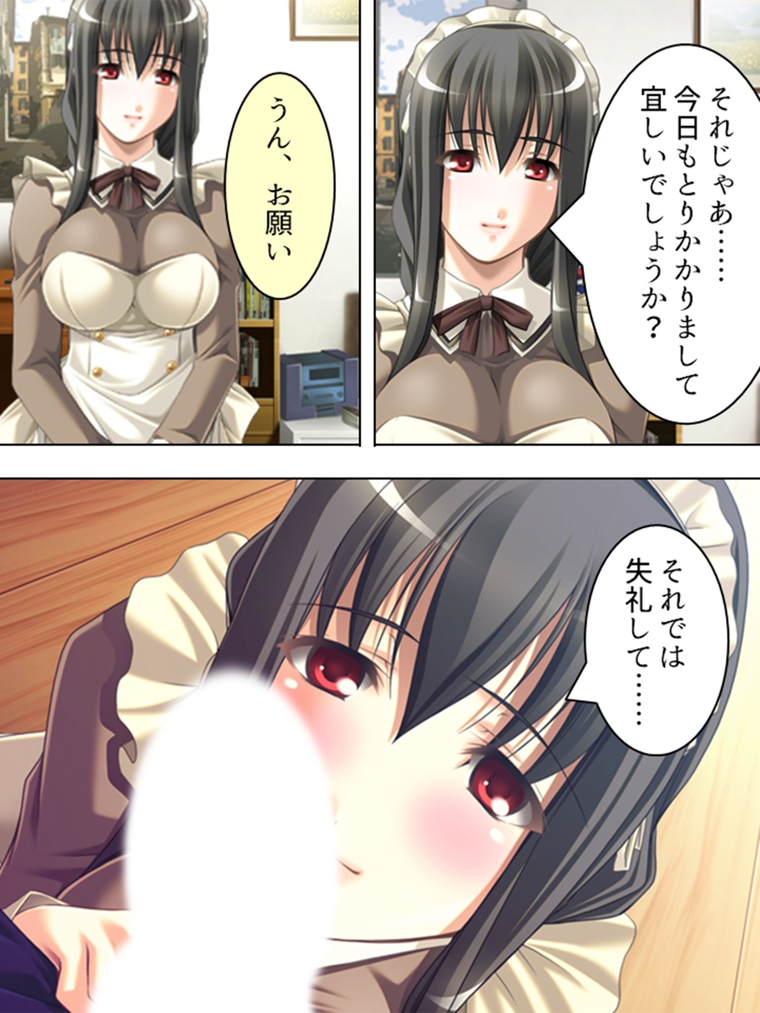 黒髪お姉さんメイドの桃色いちゃらぶご奉仕生活  ＜総集編＞ サンプル10ページ目