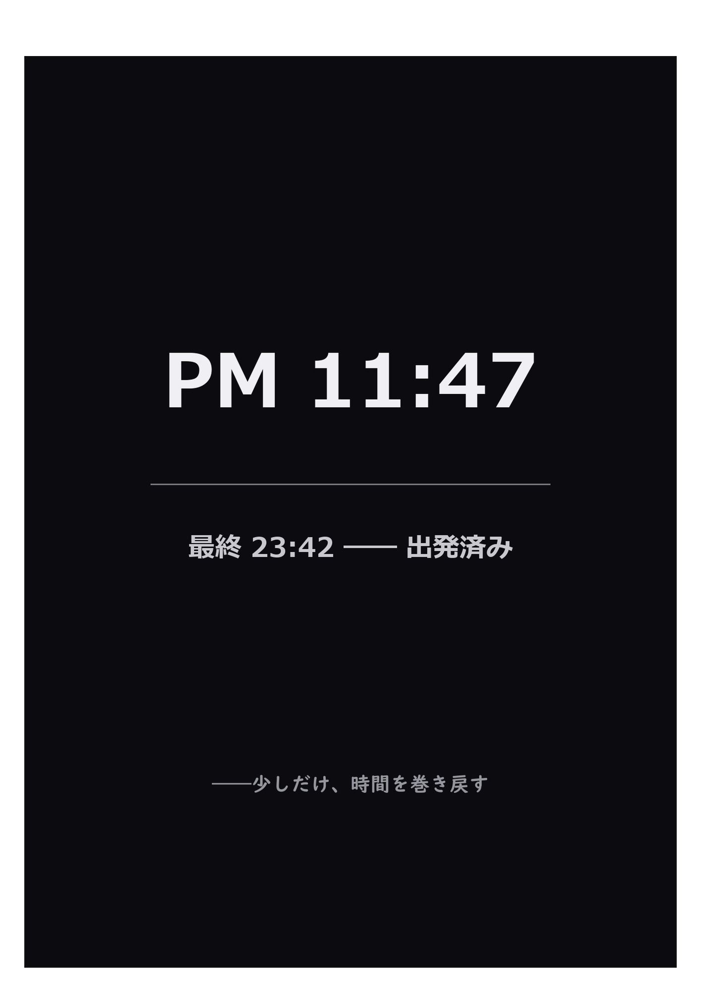 やっと内定もらえた、会社が  痴女だらけで毎日搾り取られる話。スピンオフ:天野マリナ編終電を逃した夜、 会社は先輩のものになる。 サンプル3ページ目