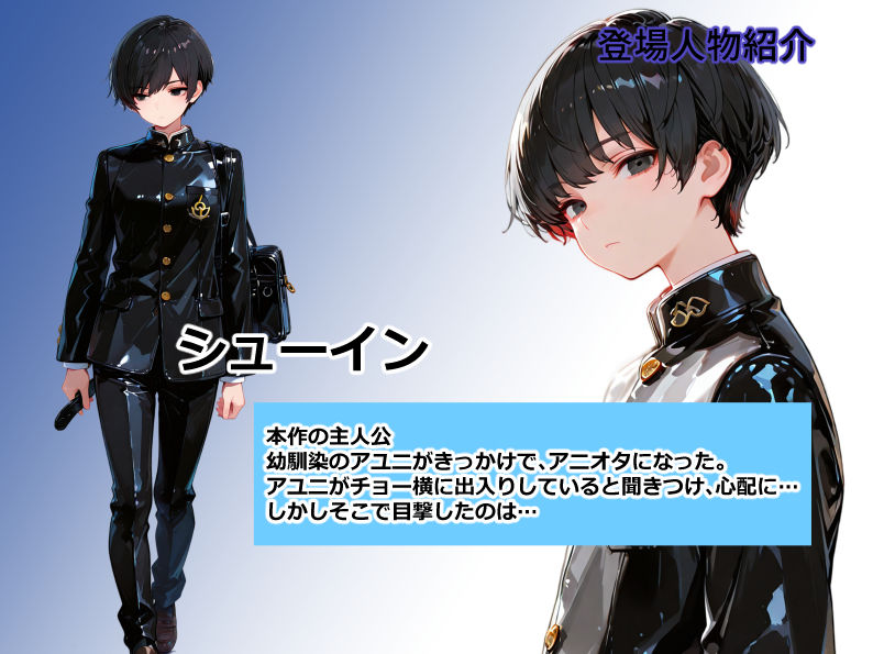 地雷化した幼なじみが見知らぬ男とやっていた サンプル2ページ目