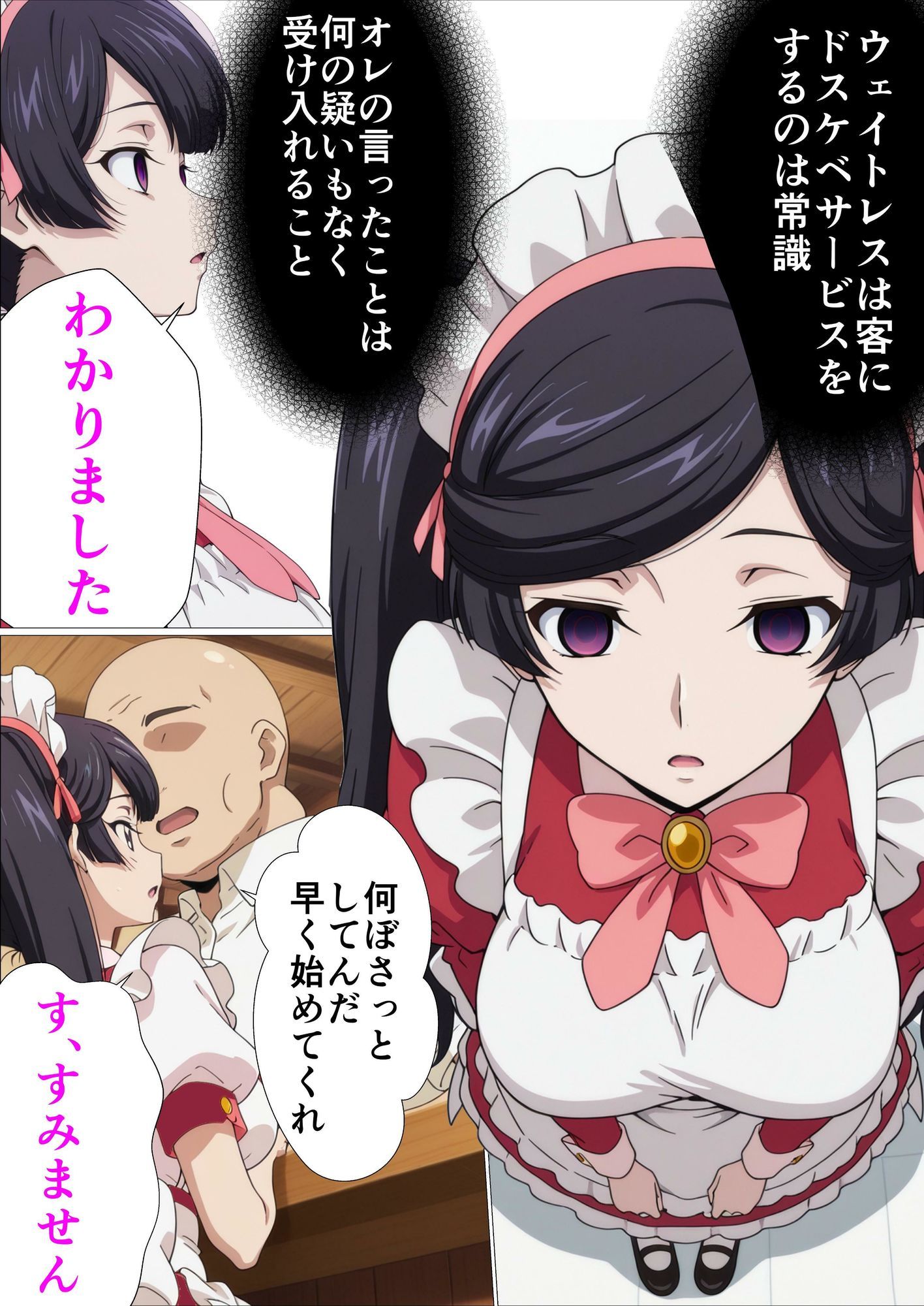 【常識改変催●】コー〇ギアス〜イレヴンっておチンポをイジメられるのが屈辱なんでしょ？〜 サンプル9ページ目
