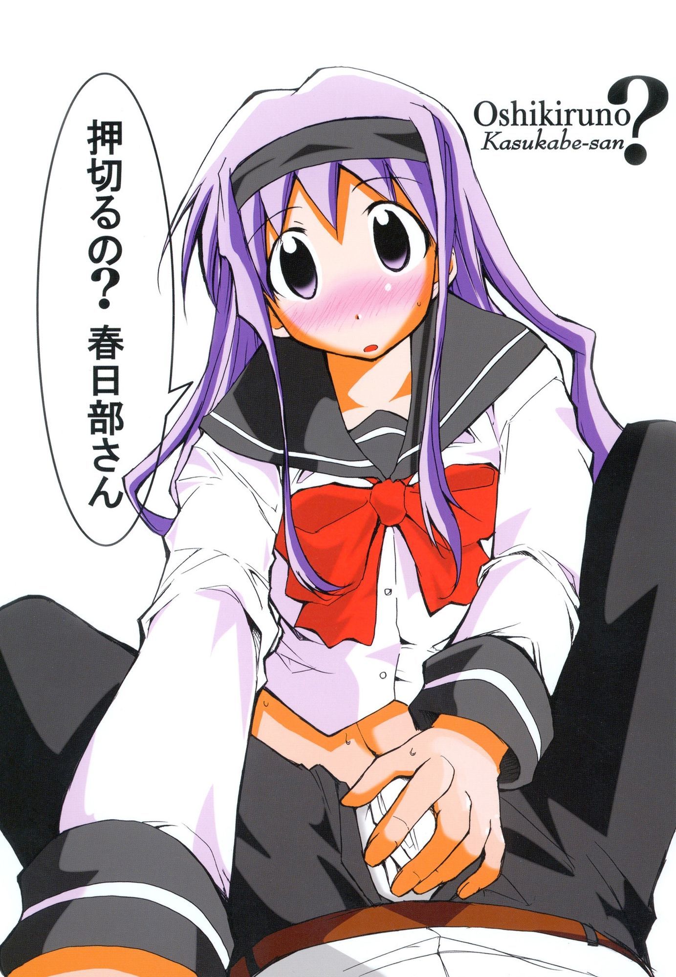 きみまる過去傑作選 サンプル6ページ目