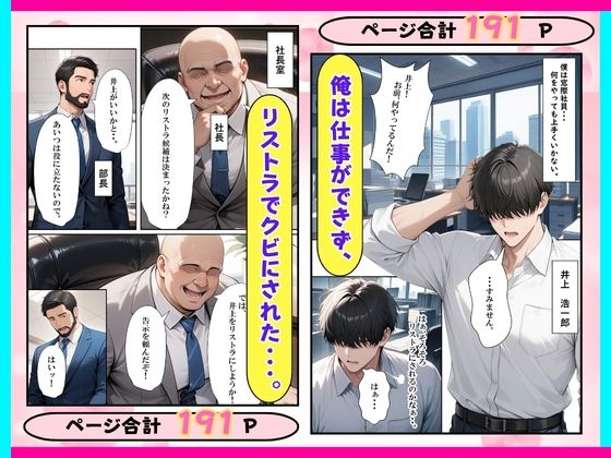 風俗マンション？引っ越ししたら巨乳人妻とセックスヤリ放題 サンプル1ページ目