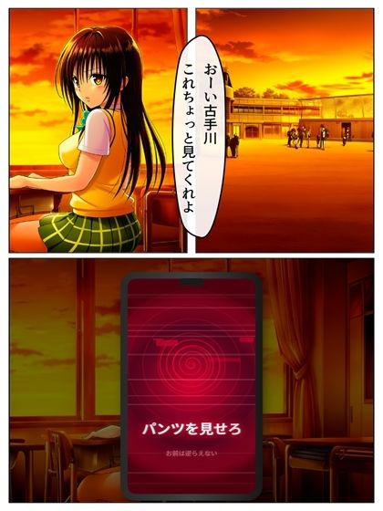 真・猿山無双催●アプリ編   ＋モーション動画（pc、スマホ版）  89ページ＋あとがき1ページ サンプル8ページ目