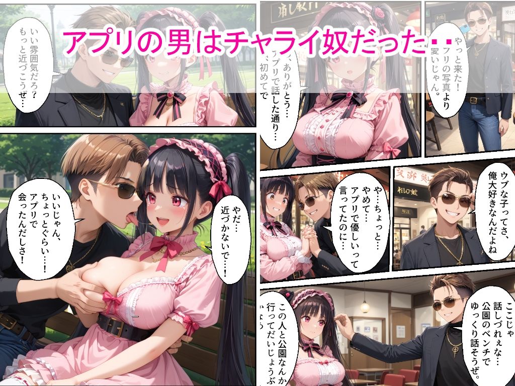 【高画質版】ひきこもりロ〇-タ巨乳女子校生の妹に兄が禁断の中出しをした話 サンプル2ページ目