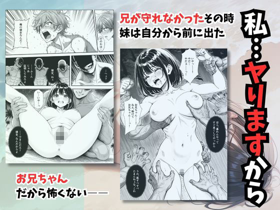 妹と秘島へ行ったらヌーディストビーチだった サンプル3ページ目