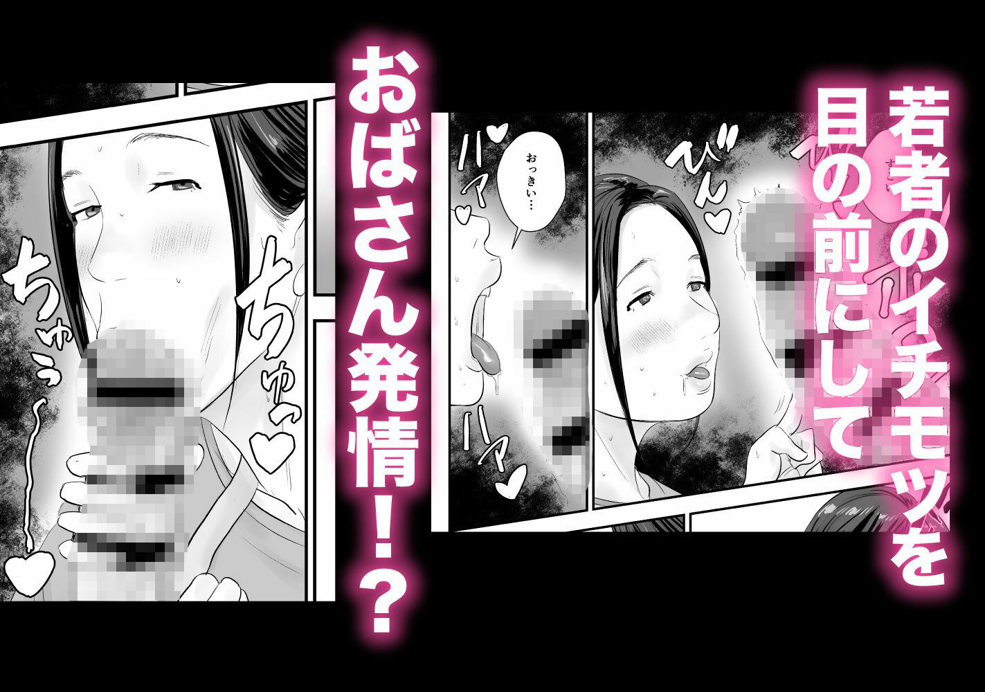 シンママ店長、身体でバイト代を払って下さい。 サンプル3ページ目