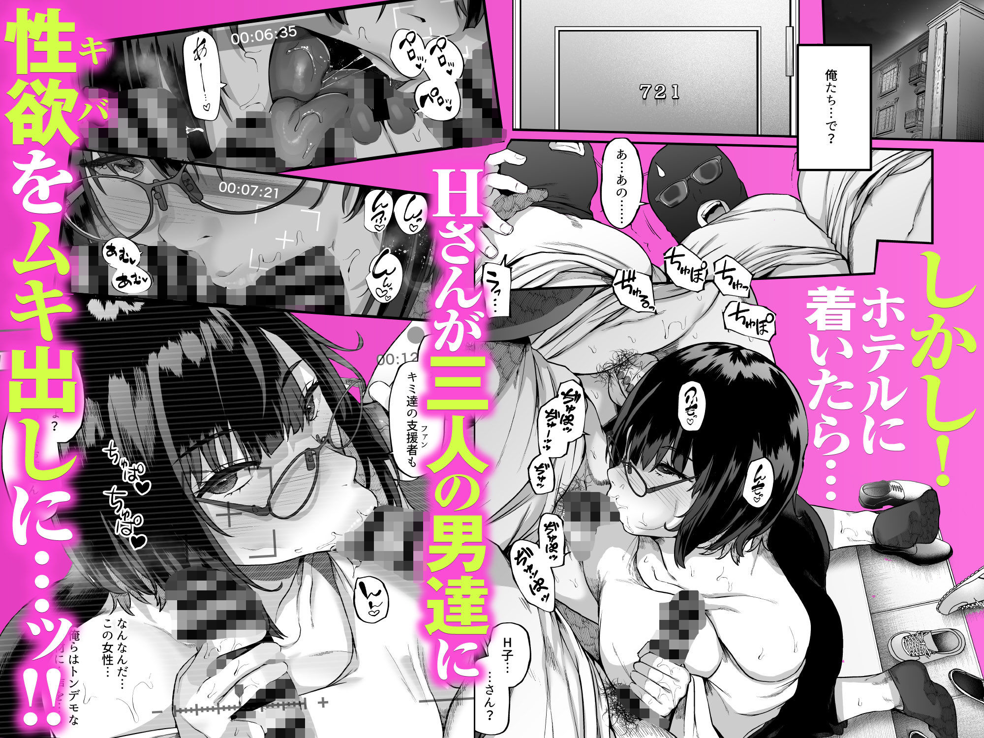 結局、えっちなお姉さんが最強ってワケ！？ サンプル2ページ目