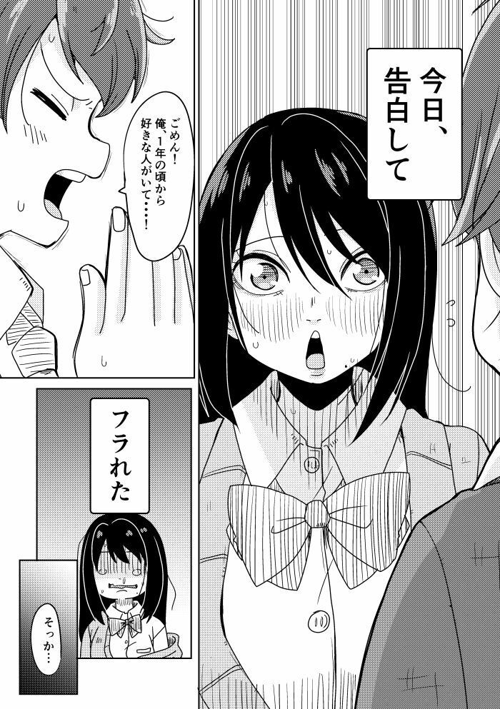 そとまきPACK サンプル2ページ目
