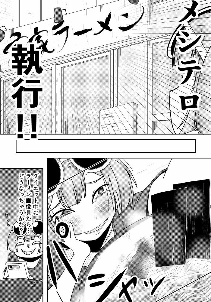 そとまきPACK サンプル4ページ目
