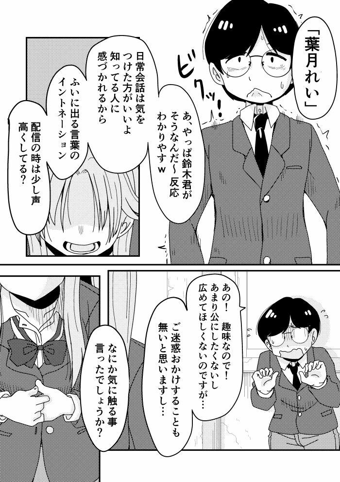 そとまきPACK サンプル5ページ目