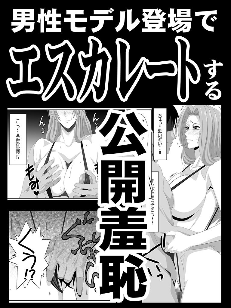 ばくちち！巻ノ二 サンプル4ページ目