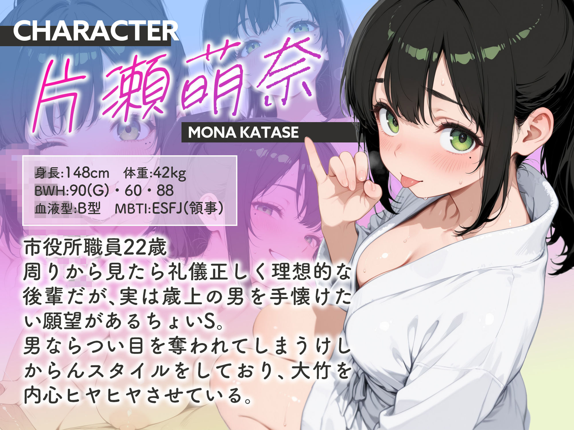 巨乳小悪魔新卒の誘惑に敗北してあまあま搾精されまくる話 サンプル1ページ目