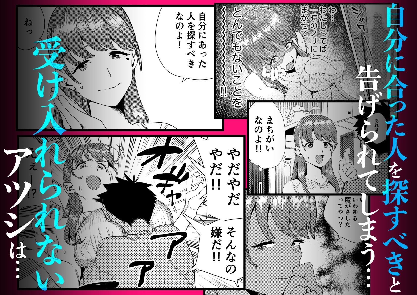 友達のムチムチ巨乳ママがエロすぎるのがいけない…いやイケる！！2 サンプル2ページ目