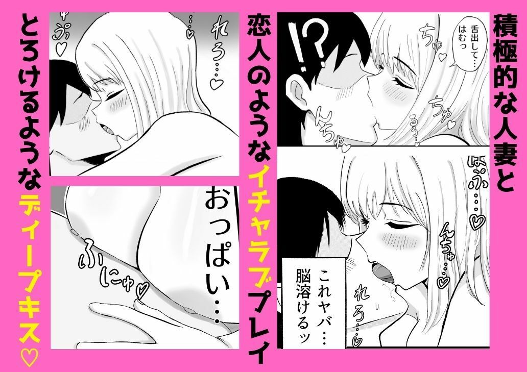 【実体験】デリヘル呼んだら母乳が出る人妻が童貞卒業させてくれた話 サンプル4ページ目