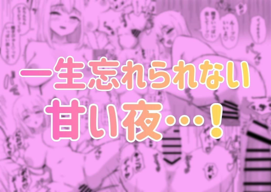 【実体験】デリヘル呼んだら母乳が出る人妻が童貞卒業させてくれた話 サンプル8ページ目