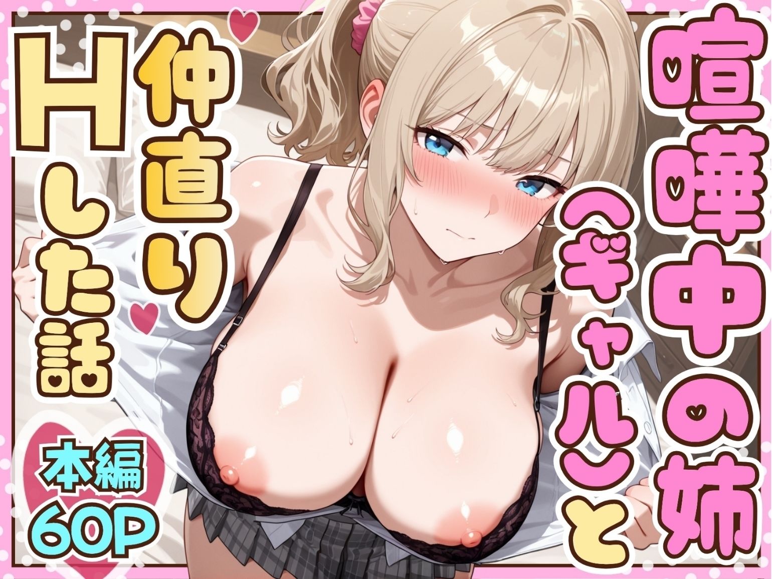 たむりん 総集編 vol.1 サンプル3ページ目
