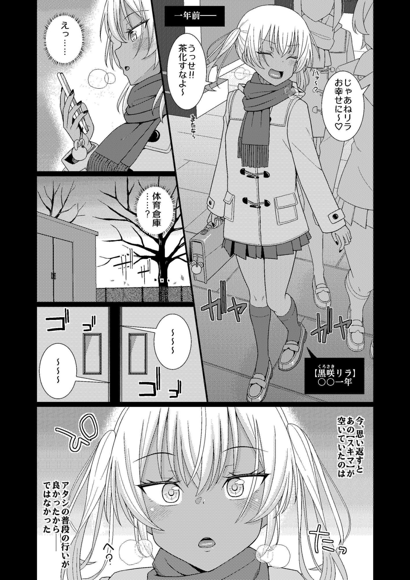 チク潮種付けオークション サンプル1ページ目