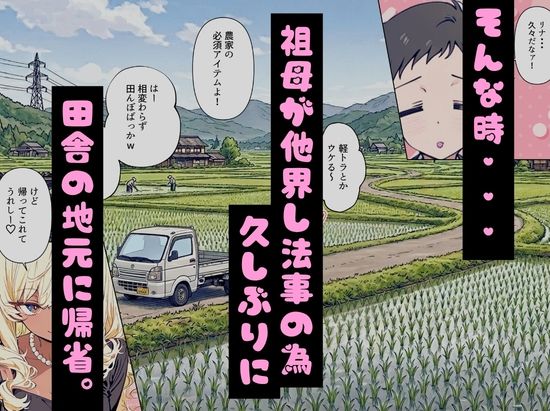 法事で田舎に帰省した幼馴染の喪服姿がエロ過ぎて…涙どころでは無くなった件。 サンプル3ページ目