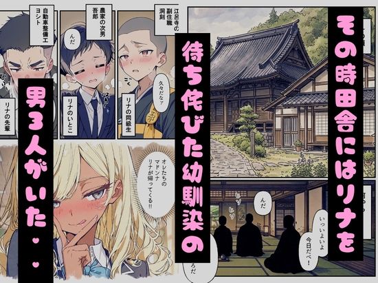 法事で田舎に帰省した幼馴染の喪服姿がエロ過ぎて…涙どころでは無くなった件。 サンプル4ページ目
