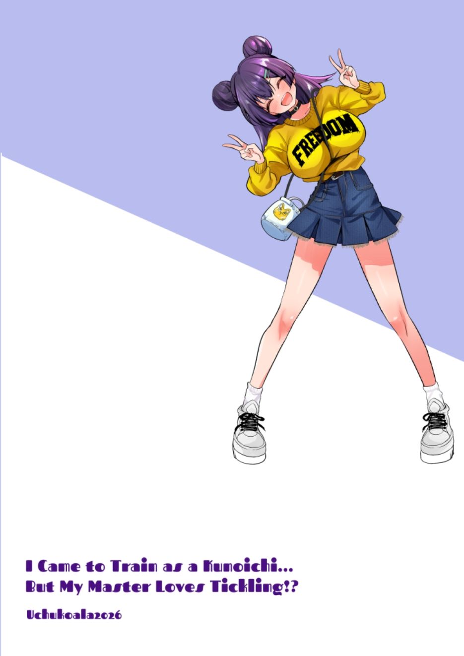くのいち修行に来たら師匠がくすぐりフェチでした サンプル8ページ目