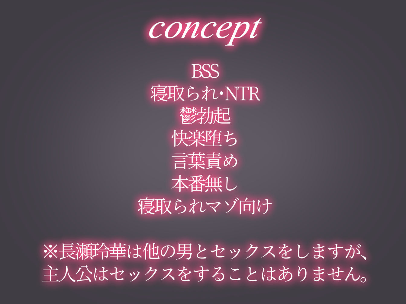長瀬玲華はBSS in MMエステ〜好きな女友達がエロいマッサージをされてるのにマジックミラー越しで見ながら悔シコするしか出来ない話〜 サンプル9ページ目