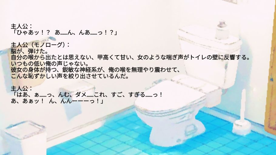 ノベル版ミツバチの呪いと挿げ替えカップル2セット サンプル1ページ目