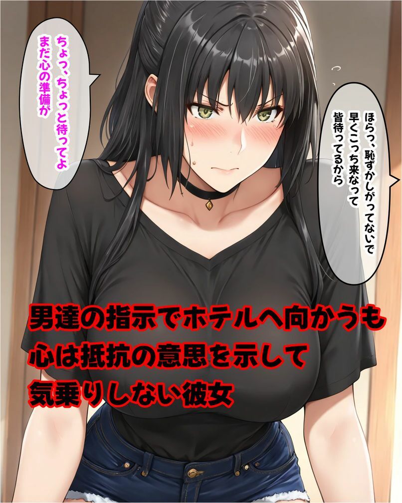 橘さん家ノ長女・結〇 〜取引の代償はホテルで売春〜 サンプル1ページ目