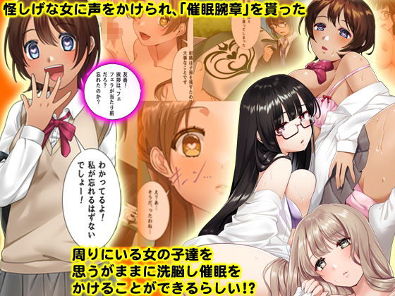 全員ドスケベ発情女子だらけ！温泉が学園がハーレムに！！  フルカラー総集編129ページ サンプル5ページ目