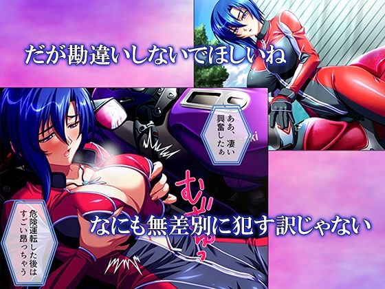 性義執行！牝教師、処される。 1巻 サンプル3ページ目