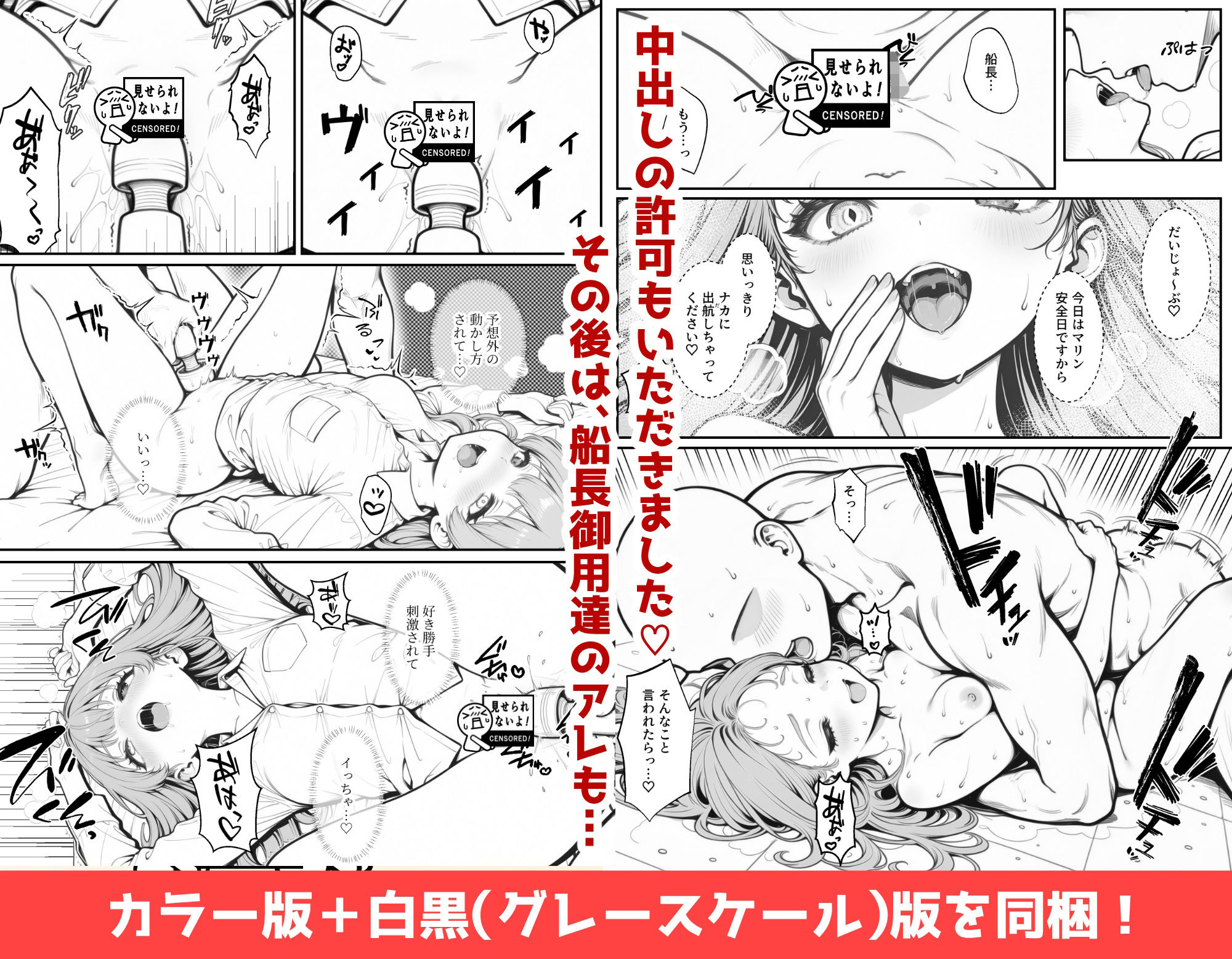 宝鐘〇リンのすべらない企画 サンプル9ページ目