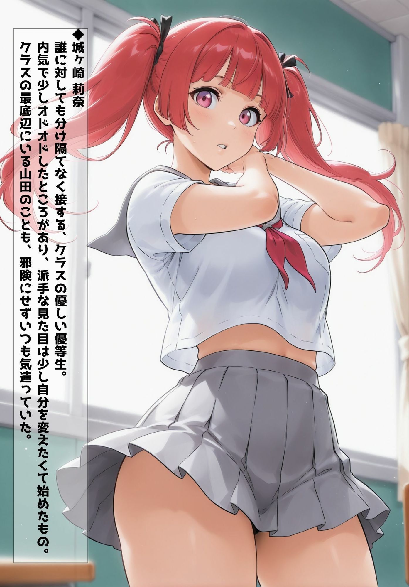 催●アプリを拾った俺、学園でヤリたい放題の王様生活を始める ＃1 サンプル4ページ目