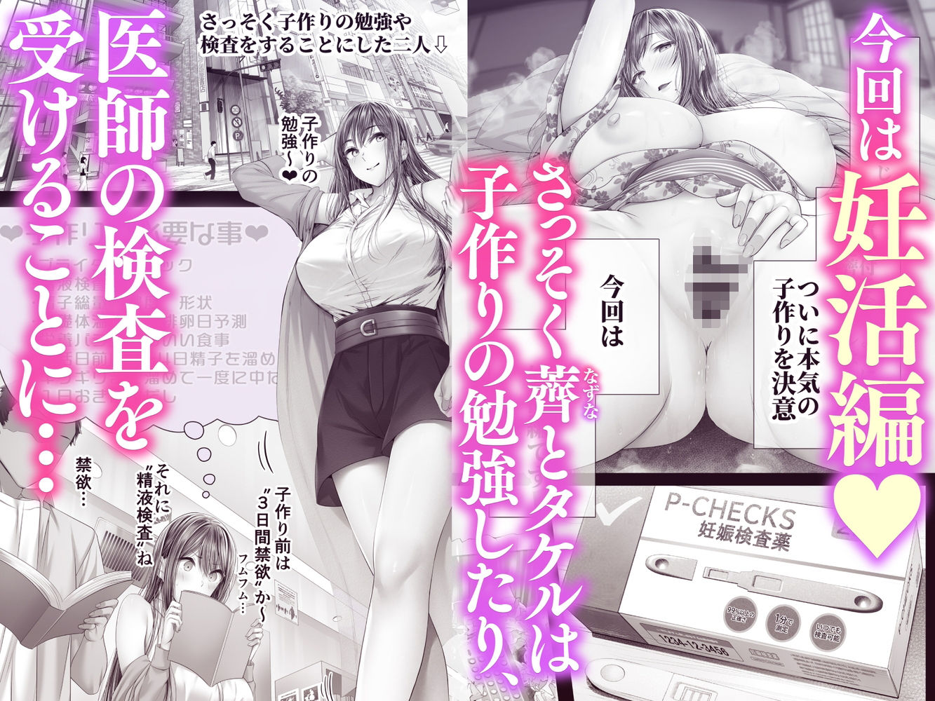 夏日12 サンプル1ページ目