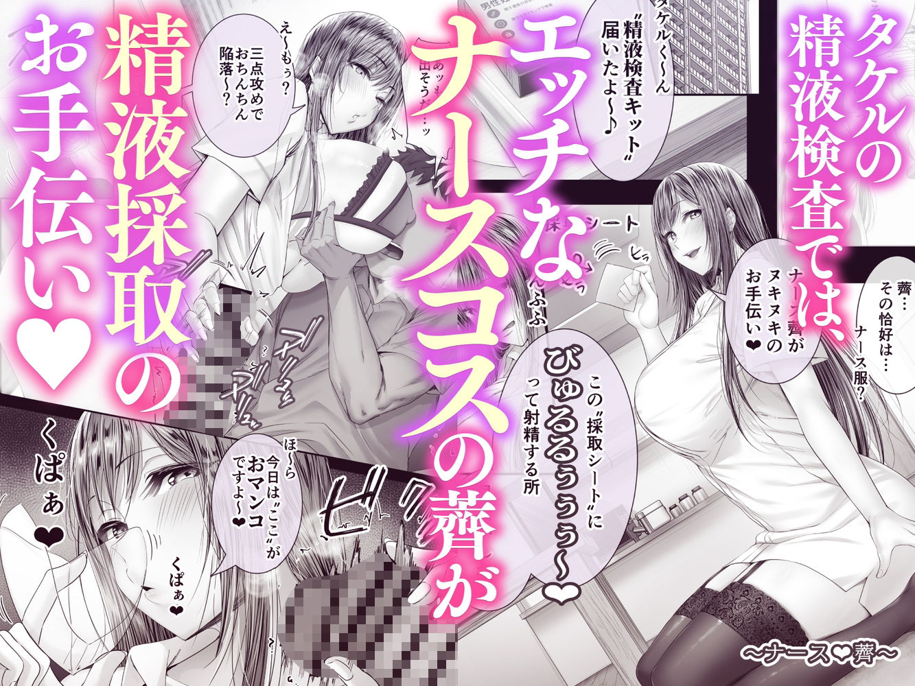 夏日12 サンプル2ページ目