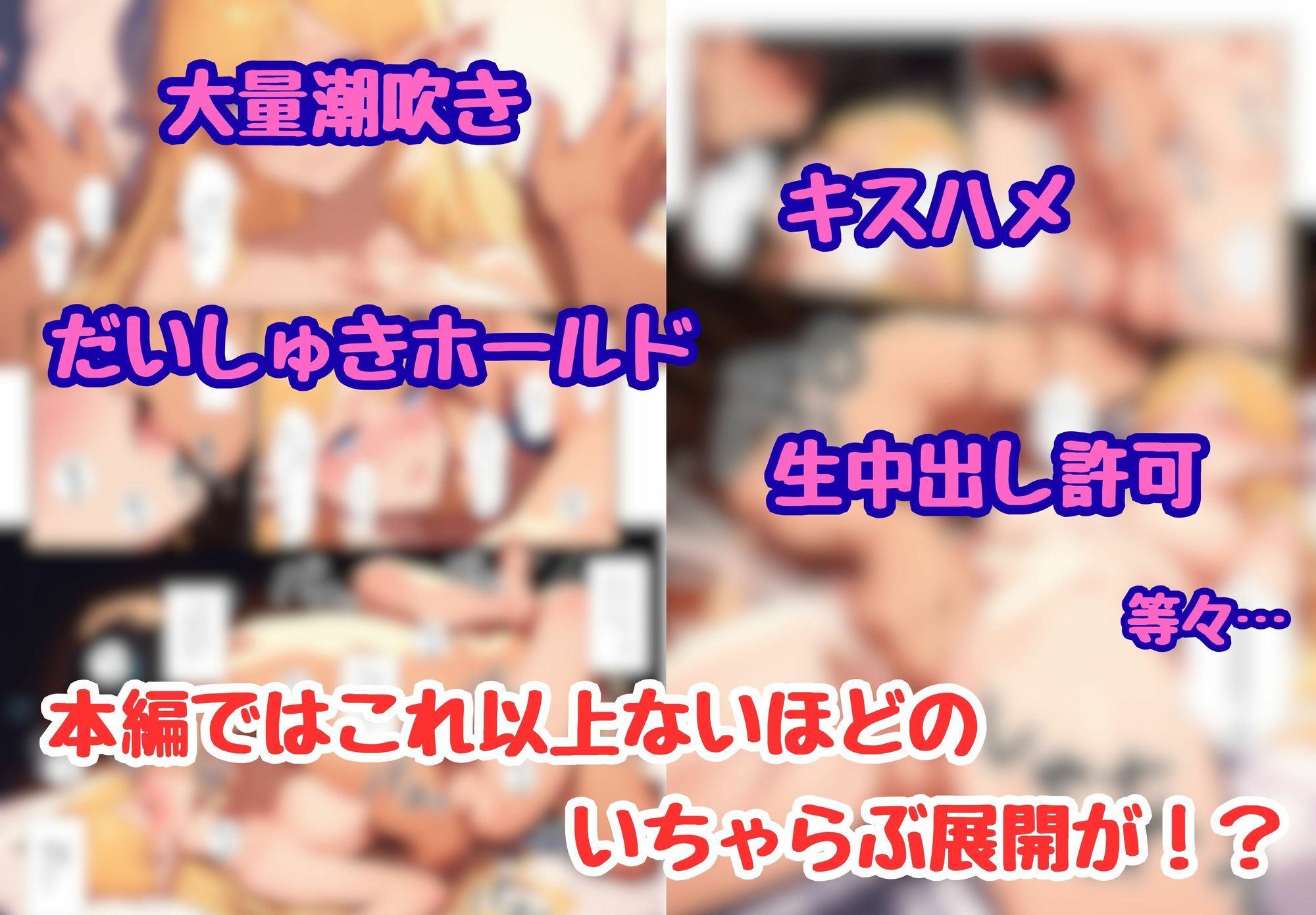 異世界でエルフの王女のセックス練習係に任命された結果、めちゃくちゃにイチャラブSEXする話 サンプル10ページ目