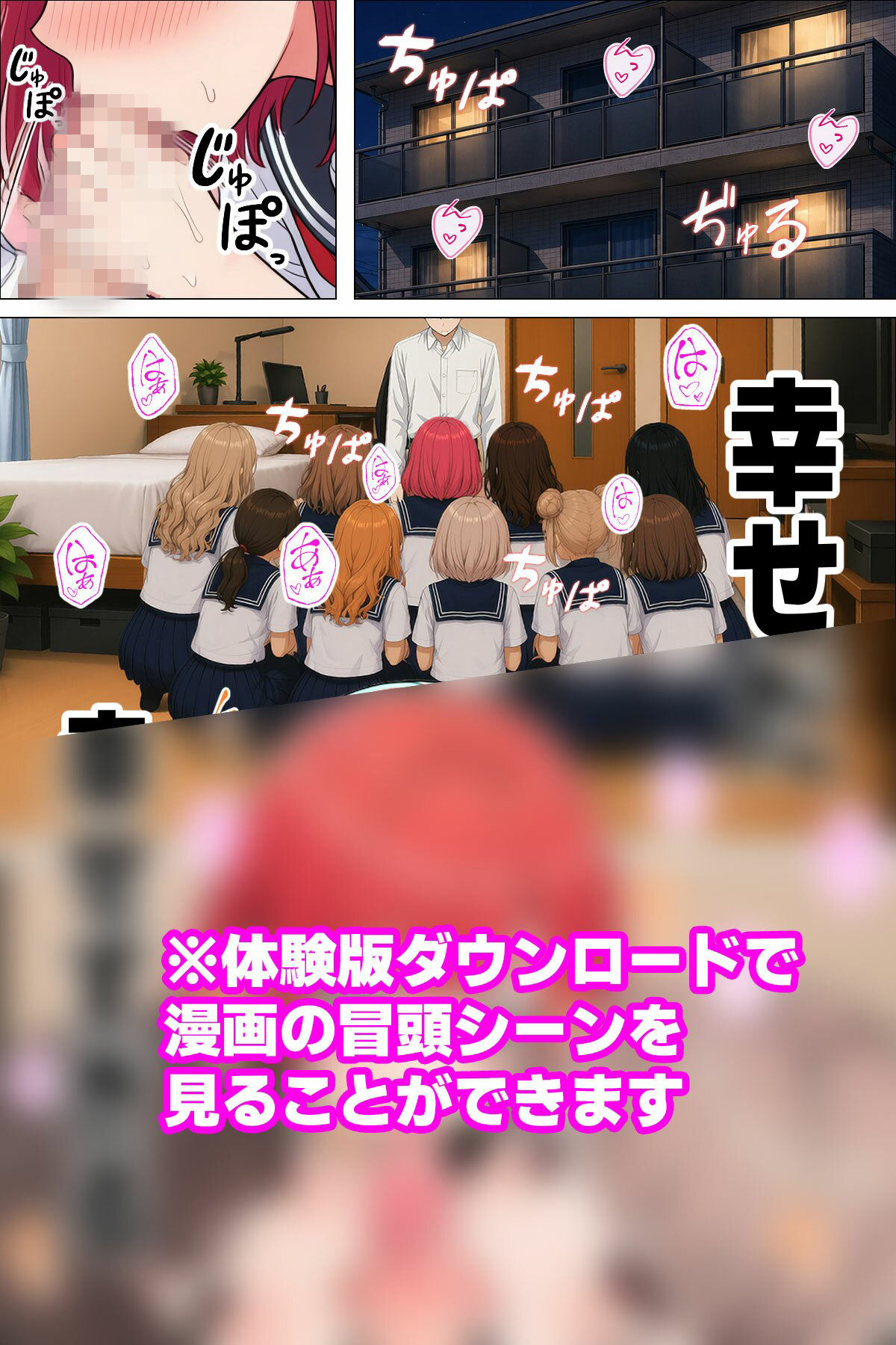 【漫画】指名は卒アルの中で  卒業アルバムに載っている元同級生しか在籍していないデリヘル店 サンプル9ページ目
