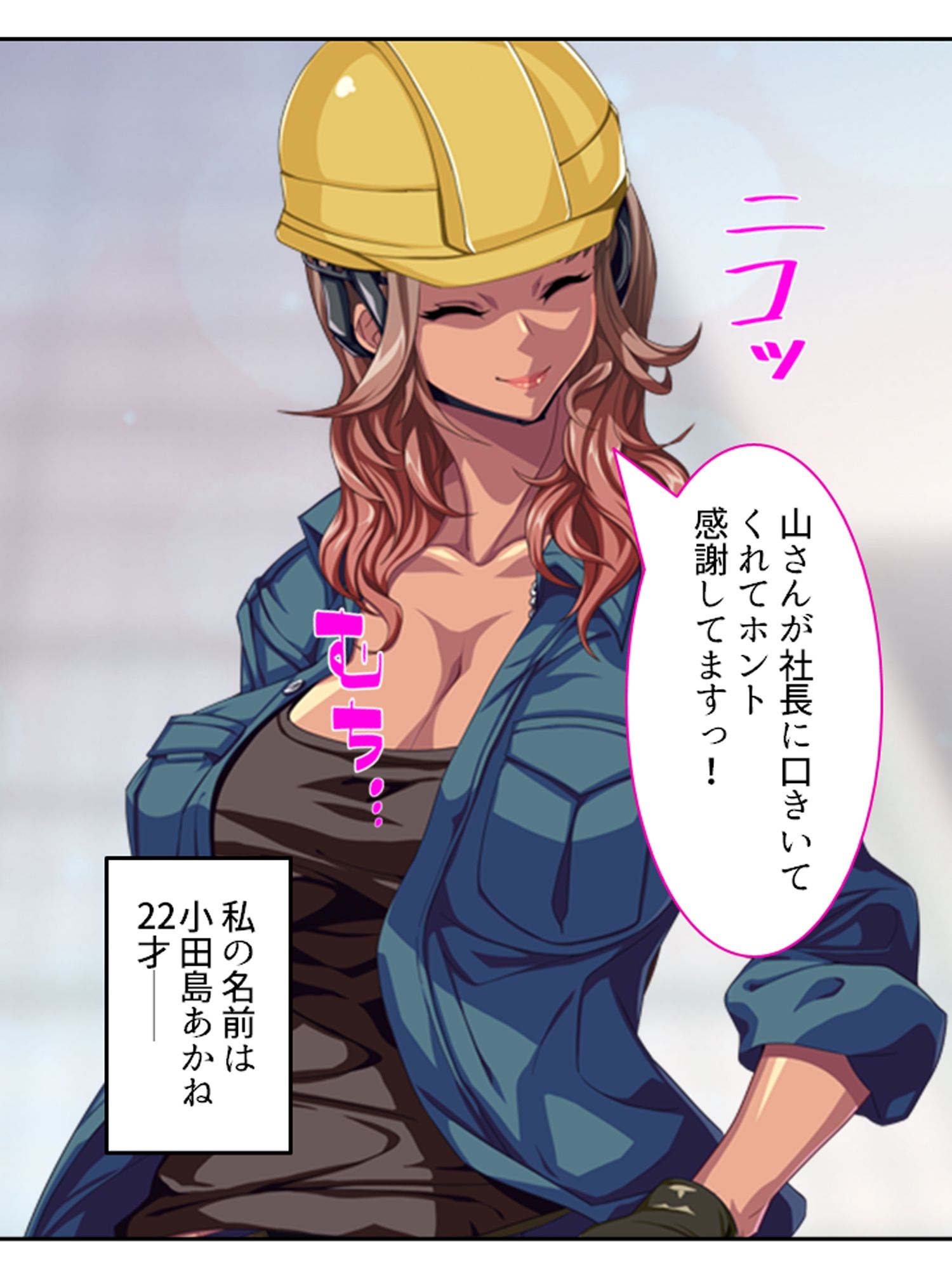 姉弟のアブナイ密着現場！ナヨい弟とガチハメSEX ＜総集編＞ サンプル1ページ目