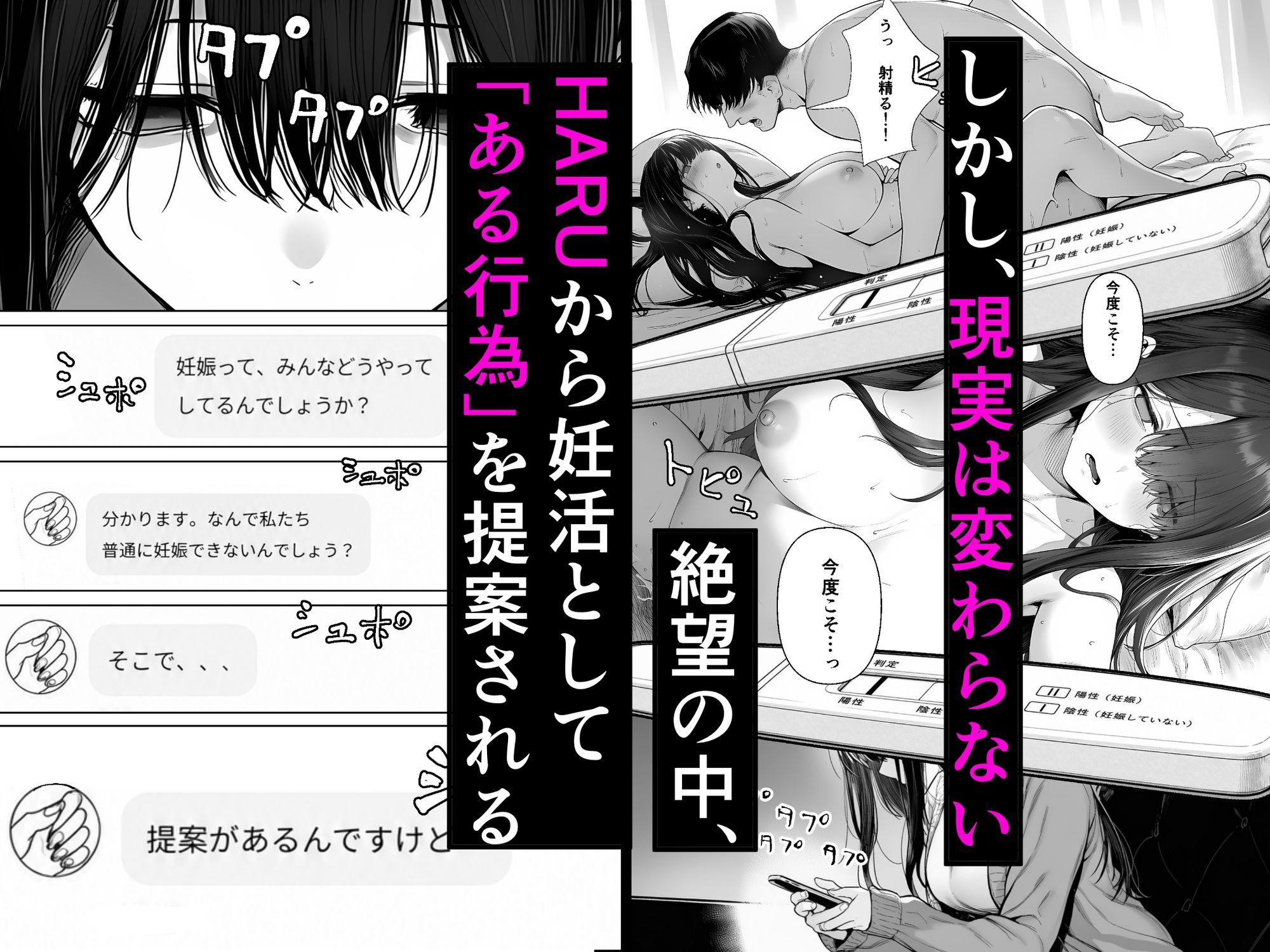 夫婦交姦〜他人のモノでヨガり狂う夫婦の末路〜 サンプル3ページ目